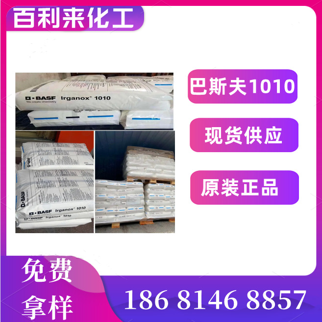 巴斯夫有机颜料Cinquasia Red K 4104