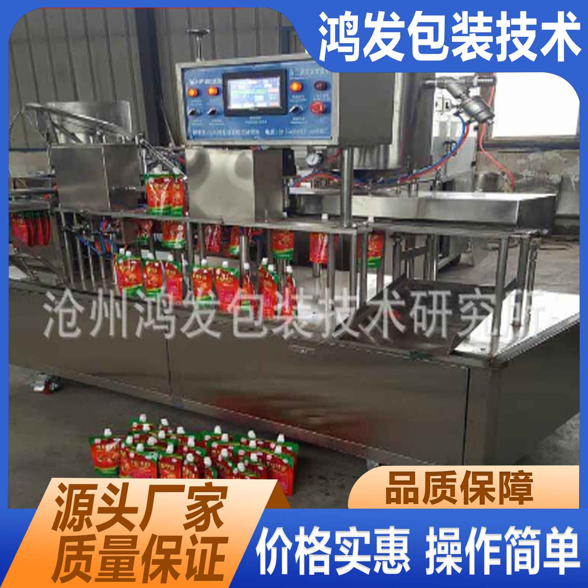 全自动豆浆豆奶机豆浆豆奶灌装机 新型豆浆豆奶灌装旋盖机