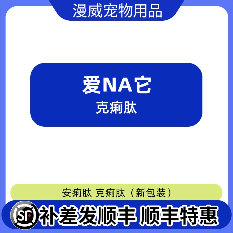 Aina TA it gram L дизентерия клентерия домашняя кошка собака диарея регулирует кишечник и желудок диарея рвота