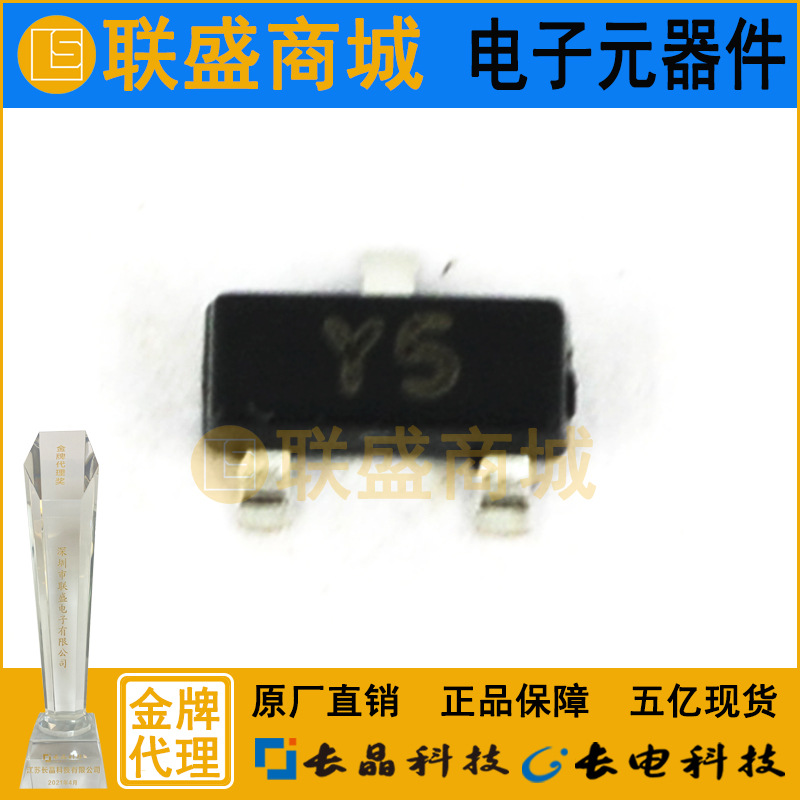 CJ长晶 长电集成BZX84C16 Y5 SOT-23 贴片二极管稳压二极管芯片