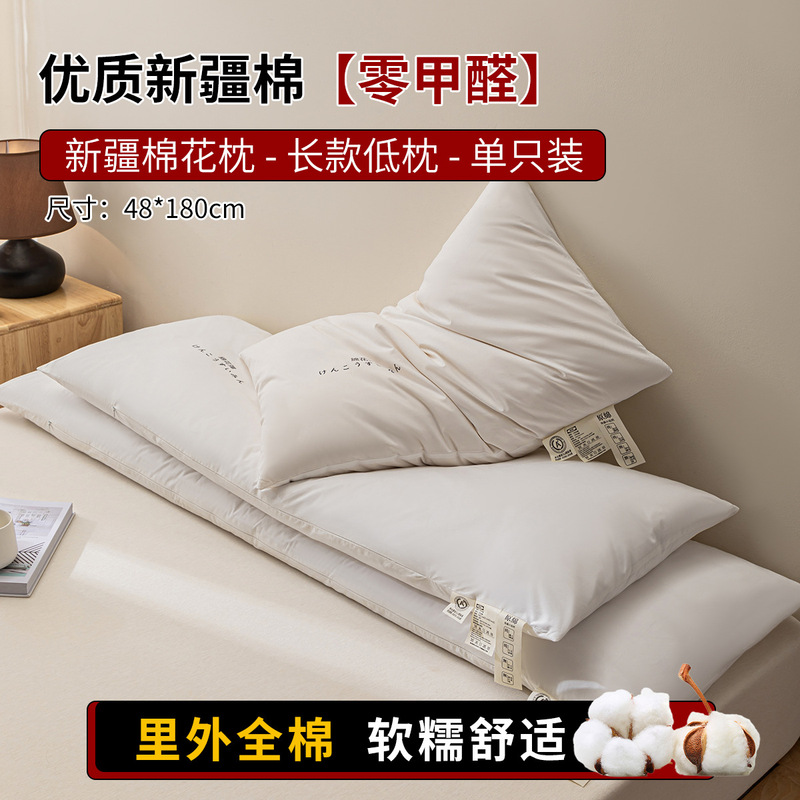 全棉新疆棉花枕头护颈椎助睡眠枕芯一对低枕成人睡觉专用家用整头|undefined