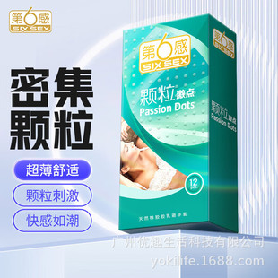 ��6�г����w�������װ�ȫ�� ������ȤƷ��������Ӌ����Ʒ���l