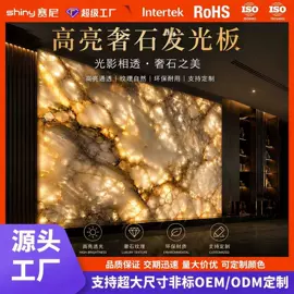 LED导光板;LED装饰灯;亚克力加工