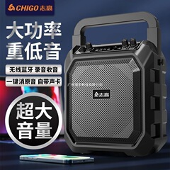 Chigo スクエアダンススピーカー Bluetooth 屋外大音量ポータブルホームカラオケサブウーファープレーヤー