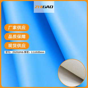 1.1mmPU�����  �O��Ƥ�������ʳƤ��USDA�J�C�F؛����