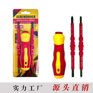 3-in-1 Insulated Screwdriver Set for Electricians, Multi-Functional Household Double-Head Screwdriver Tool, Factory Direct Sale