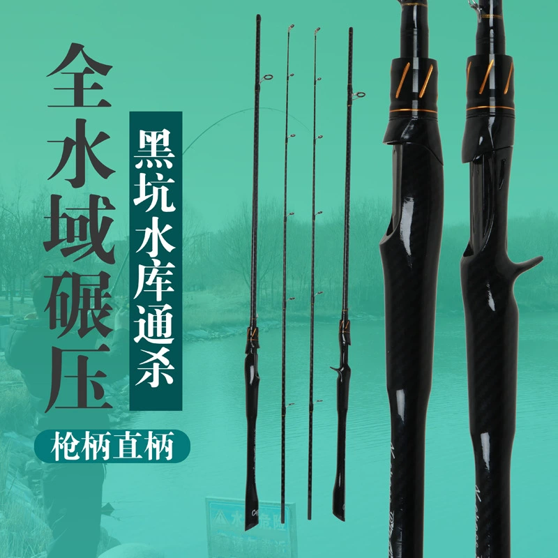 Углеродная дорожная шеста M. Дальняя ручка с прямой ручкой