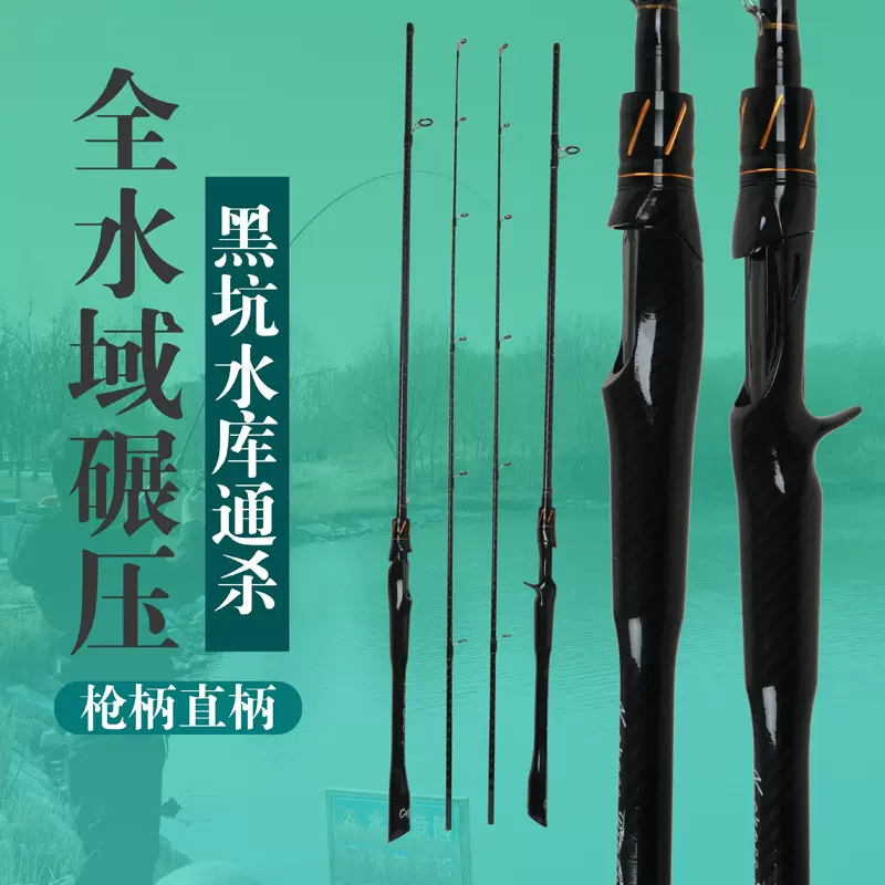 碳素路亚竿M调远投直柄枪柄海竿淡水超硬抛竿路滑竿献县鱼竿厂家