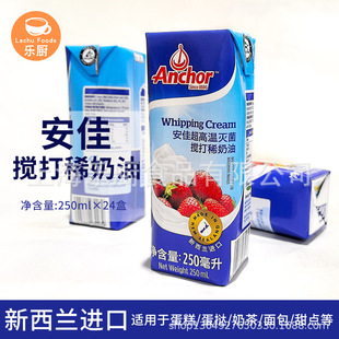 ���ѬF؛250ml*24�� �����Ե����� �決ԭ�� �ѻ����� ����ԭ��