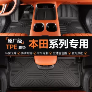 Specially Designed for Honda Crv, Fengfan, Lingpai, Guandao, Xingyu, Gerei, Jingrui, Xr-V, Binzhi, and Civic Tpe Car Floor Mats