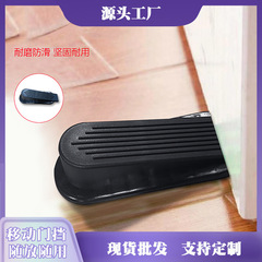メーカー卸売り家庭用ドア固定防風ドア枠ドアがドアにぶつかってドアを止める器が壁にぶつかって手を挟むのを防ぐ