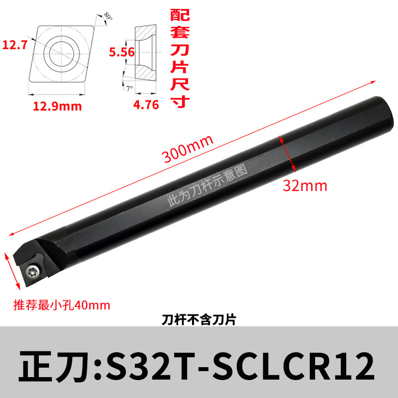 CNC ツールバー内径ボーリングツール S08K-SCLCR06 マシンクランプ旋盤ツール小穴ボーリングツール内径旋削 Jinye|undefined