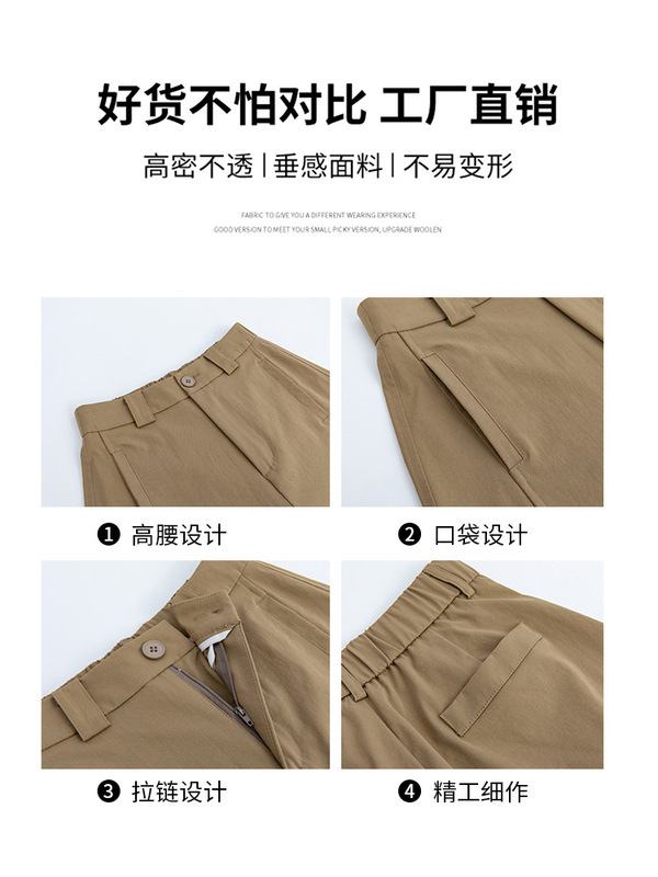 高品质加厚弯刀裤女春秋新款高腰显瘦复古阔腿裤高级感美式工装裤|undefined