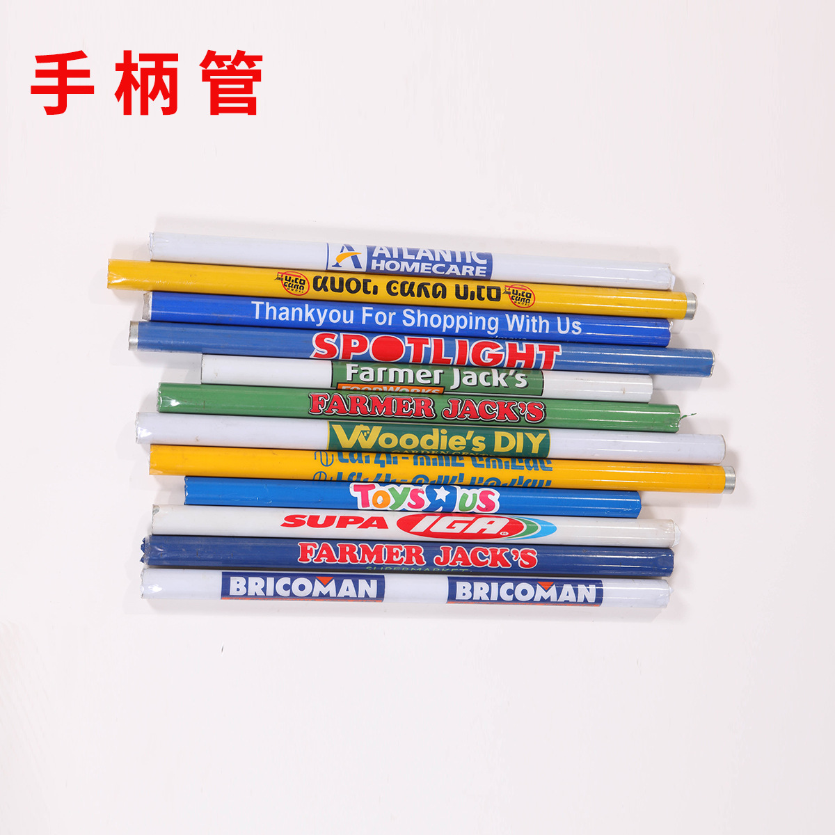 超市购物车商城手推车座位板 手柄管 防撞角 保险带 塑料手柄配件