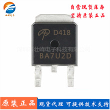 AOD418 30V36A ��ƬTO-252 N����MOS��ЧӦ��