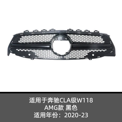 Front Grille Modification, Zhongwang - amg-black
