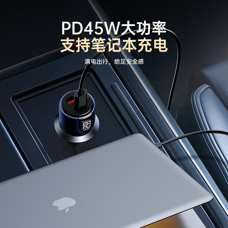 Zuzg Pd45W+Qc30W Car Charger Full Protocol Super Fast Charging Flash Charging Fully Compatible Car Charger