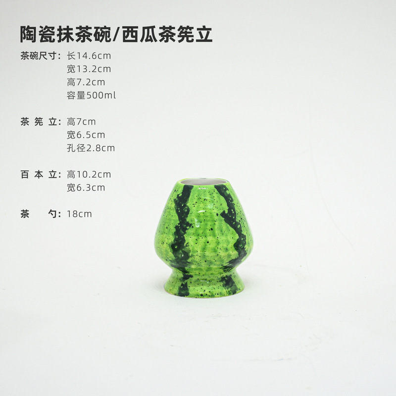 日式陶瓷抹茶茶具套装手绘釉下彩抹茶碗带嘴宋代点茶碗抹茶打茶器|undefined