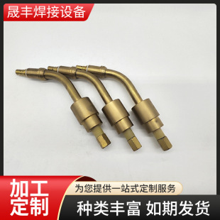 501D water-cooled welding torch accessories connecting rod diverter elbow straight tube gooseneck protection nozzle nozzle aluminum welding conductive nozzle