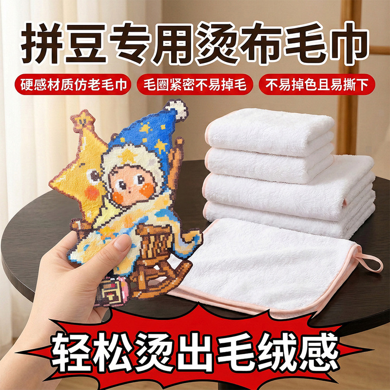 Special towel for ironing, hard texture, pure cotton square cloth, ironing aid, baking cloth, DIY material, reusable, drop shipping Special towel for ironing, hard texture, pure cotton square cloth, ironing aid, baking cloth, DIY material, reusable, drop shipping