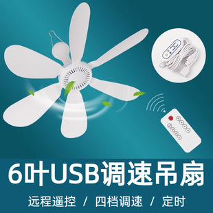 usb electric fan adjustable speed power bank available outdoor portable small fan mute large wind fan household
