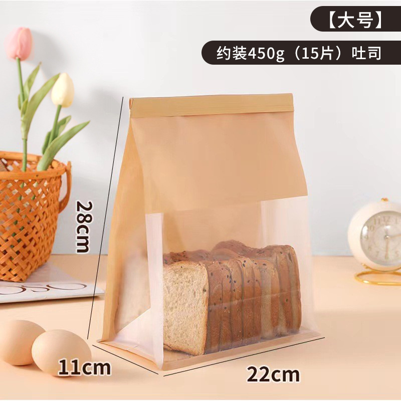 Kraft paper or cpp; large size 22*28+11cm yellow