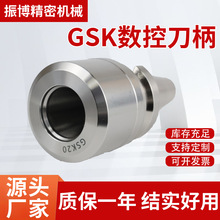 ���Ɣ��ص���BT30 40���ٵ����������ĸ߾���GSK10/16GSK���ص���