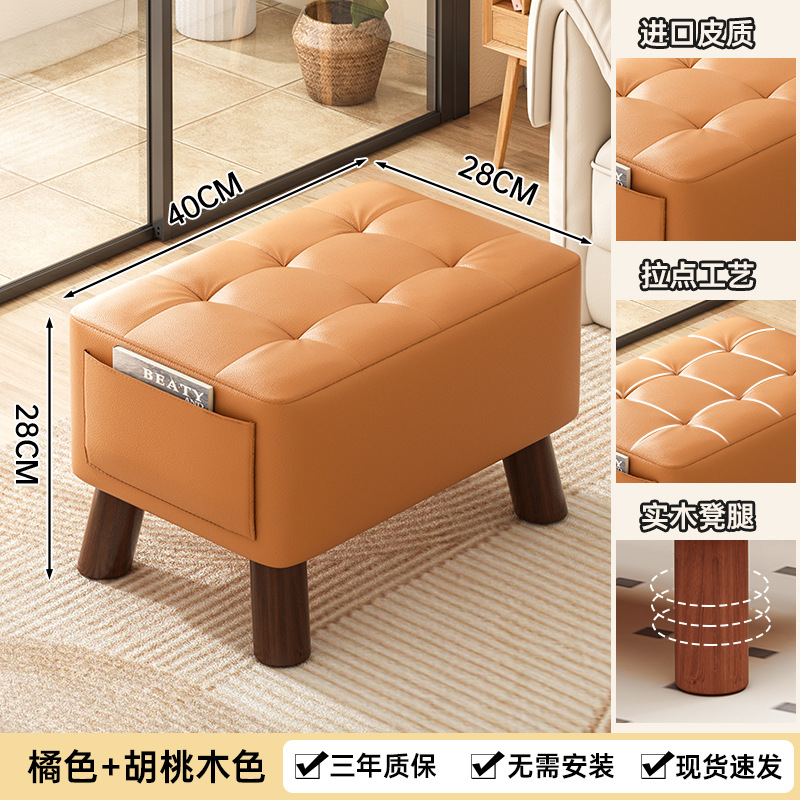 Taburetes de madera maciza para cambiar zapatos, taburetes para usar zapatos, taburetes de sofá de salón, taburetes pequeños para sentarse y almacenar.