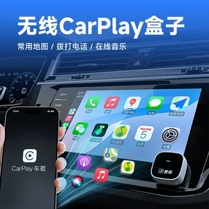 Junyong Baidu Rəsmi İcazəli Naqilli Carlife-dan Simsiz CarPlay Apple Qutusu