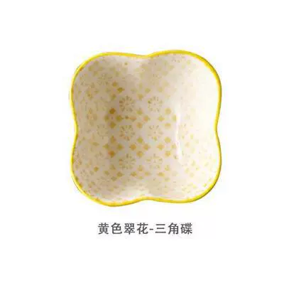 Yellow floral-flower-shaped dish
