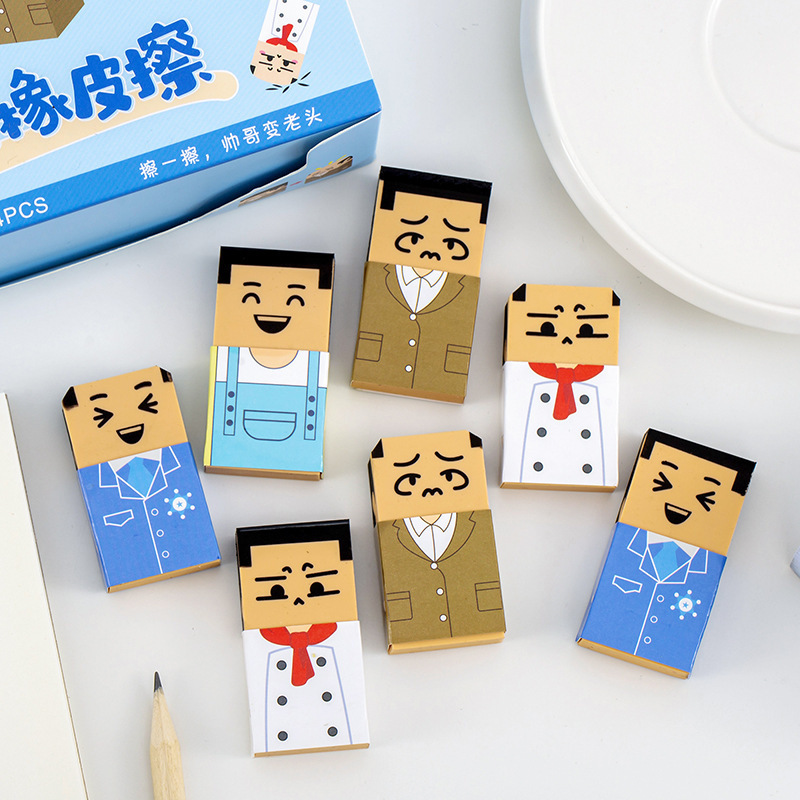 搞怪帅哥变秃头趣味聪明绝顶橡皮擦小学生奖品奖励礼物创意文具|undefined