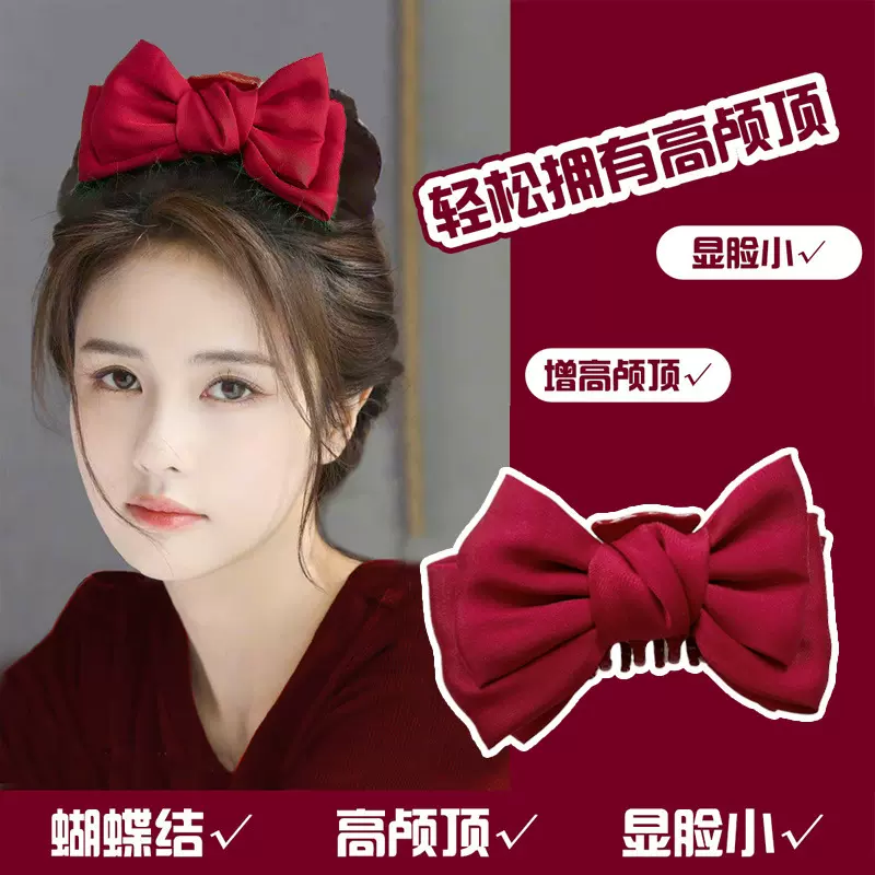 蝴蝶结大号抓夹在逃公主头饰感新年圣诞发夹鲨鱼夹子发卡