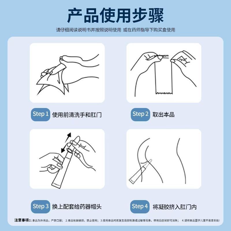 Haishi Hainuo 医療用キトサン痔ジェル 肉球かゆみ混合痔 肛門の腫れ改善痔クリーム|undefined