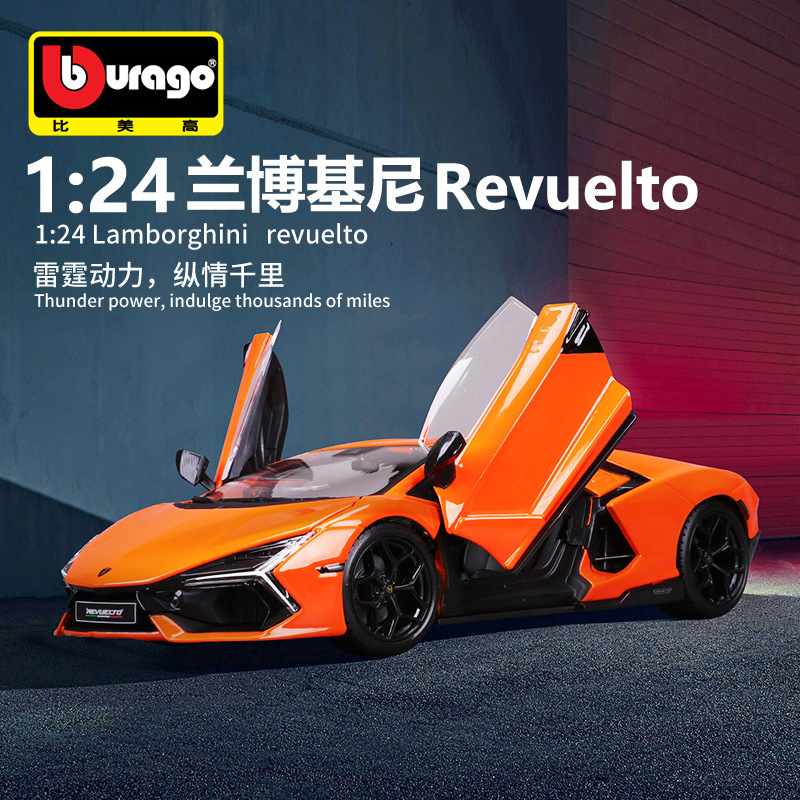 Bburago 1:24 Rambo Artificial Alloy Car Model Collection Gift Ornaments Boys Wholesale Toy Car Bburago 1:24 Rambo Artificial Alloy Car Model Collection Gift Ornaments Boys Wholesale Toy Car