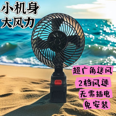 ソースファクトリーアウトドアキャンプファンポータブル充電式リチウム電池扇風機ピクニック釣り冷却アーティファクト