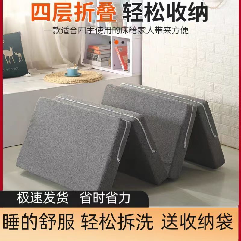 Folding Sponge Mattress Office Nap Mat Floor-laying Single Lazy Student Rest Mat Tatami Japanese Mat