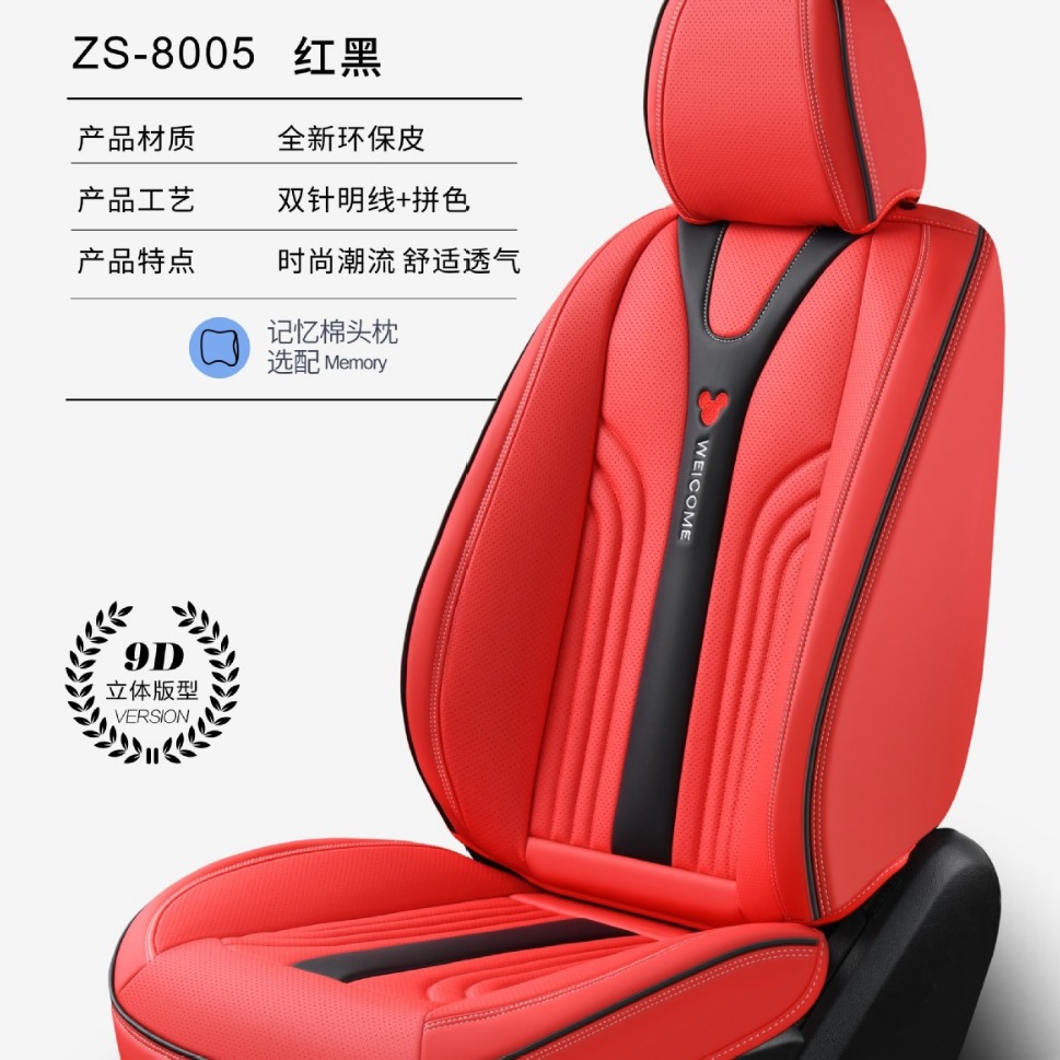 Cartoon breathable design fashionable trend comfortable seat