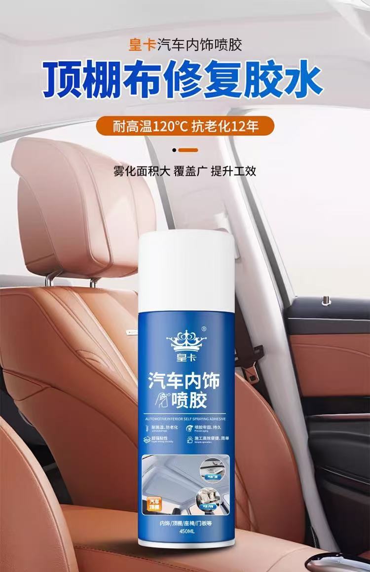 Car Interior Ceiling Self-Adhesive Fabric Repair Glue, Special Fastener for Car Roof Fabric, No-Disassembly Modification for Door Panels