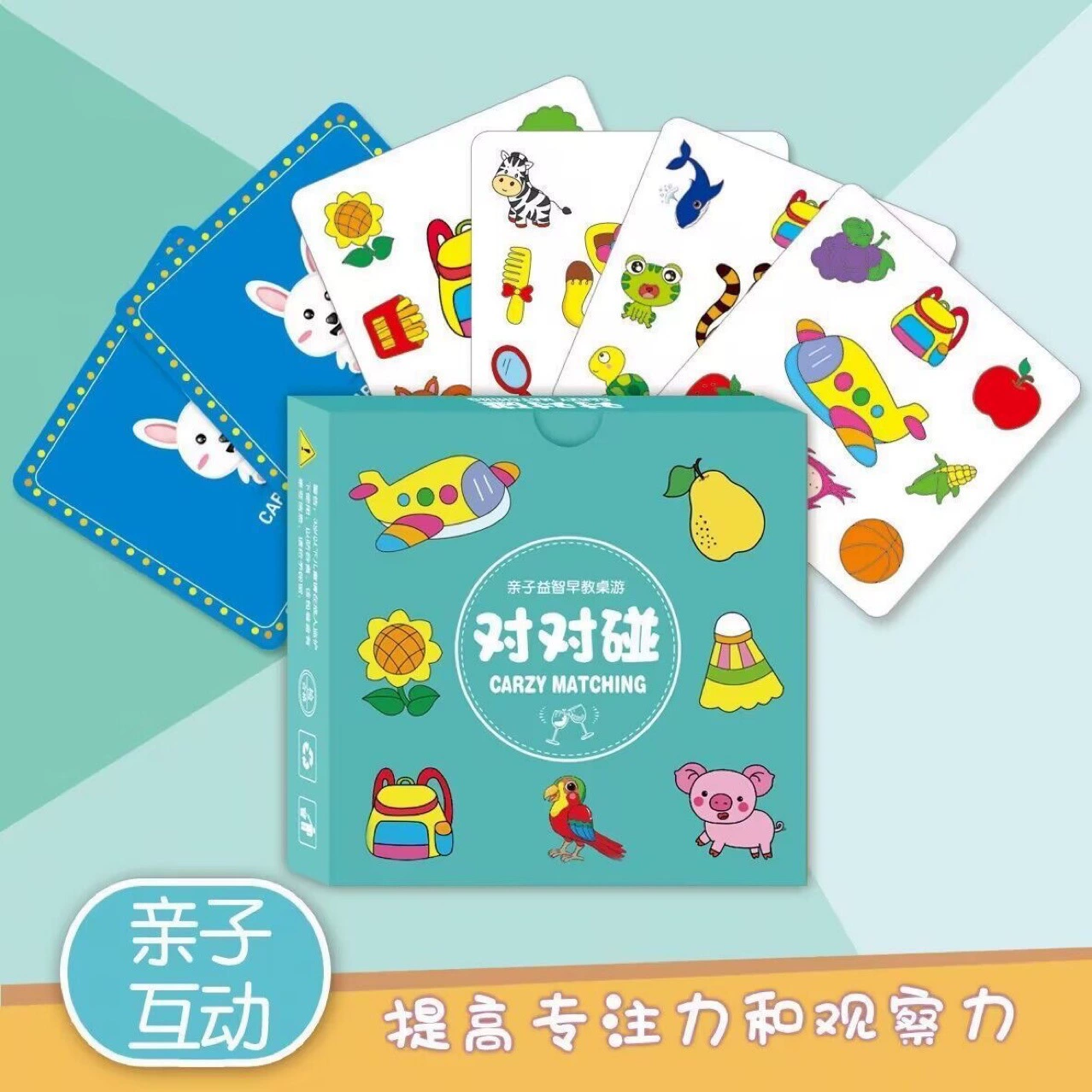 Интерактивная настольная игра, игрушка, карты для раннего обучения, обучающие карты, для детей и родителей, концентрация