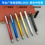定制签字广告宣传水性笔
