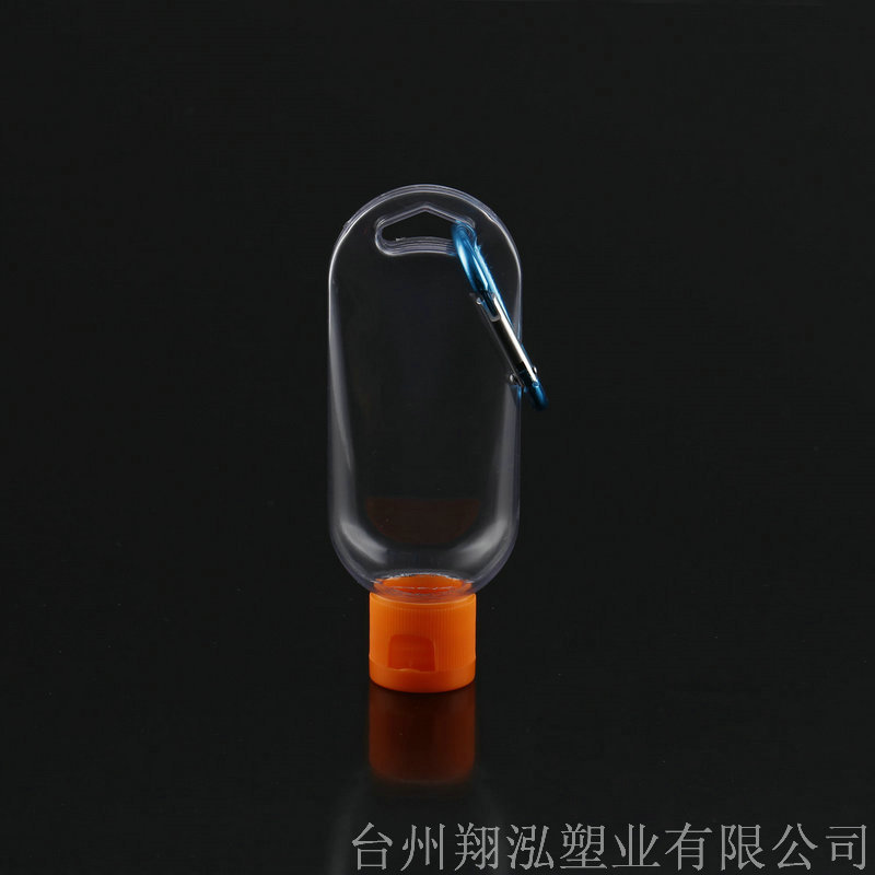 50ML弧度孔挂钩瓶 20口径免洗洗手液瓶 食品类户外携带化妆水瓶