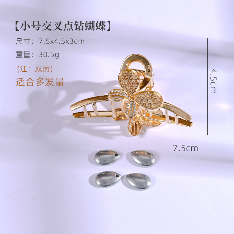 新款宋锦抓夹DIY底胚点钻合金鲨鱼夹带盖子凹槽饰品配件多款式|undefined