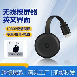 网络播放器;HDMI线;无线CarPlay