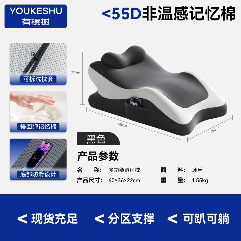 多功能靠枕枕头记忆棉床上趴睡枕玩手机看书护颈躺枕靠垫趴趴枕|undefined