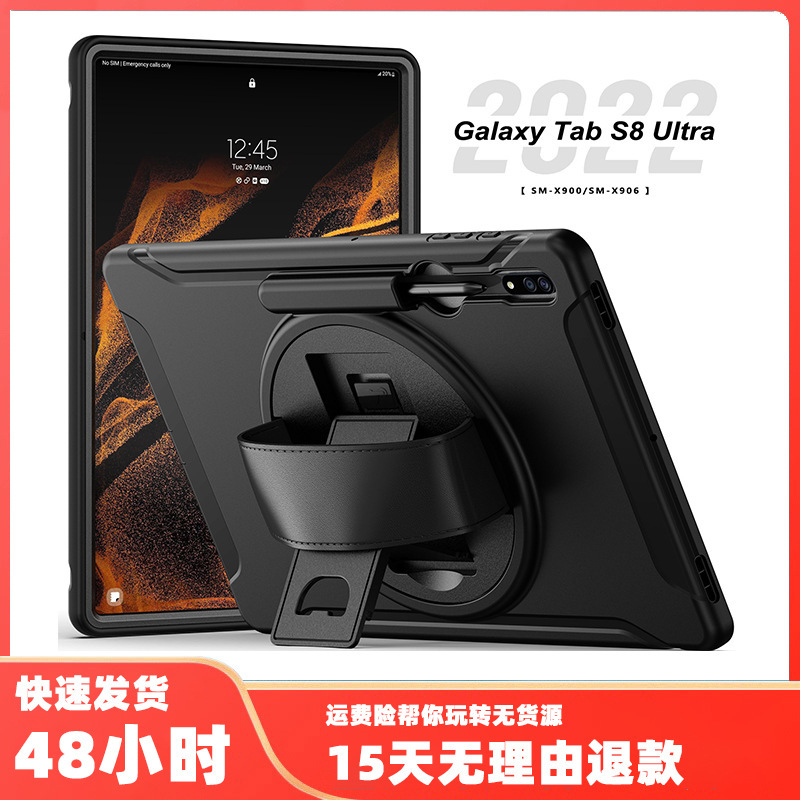 For Samsung Tab S9 Ultra Tablet Case X910 Rotating Stand 14.6 Inch Children's Protective Case
