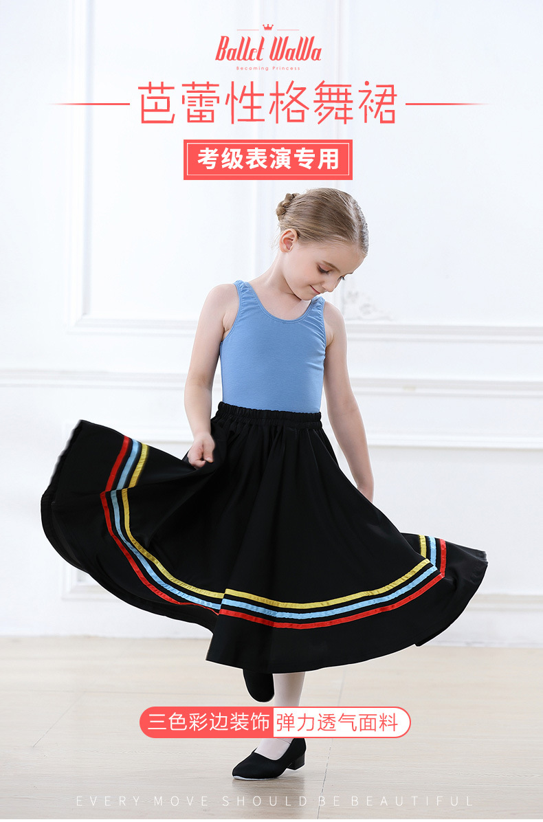 North Dance Letters children Character level examination Ballet dance longuette Russia Representative Skirts Ballet skirt