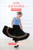 North Dance Letters children Character level examination Ballet dance longuette Russia Representative Skirts Ballet skirt