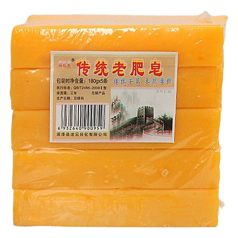 Натуральное хозяйственное мыло для стирки, 180 г * 5 штук, для темной одежды, для мам и малышей, бесплатная доставка