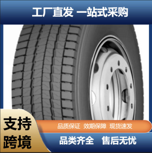 �\��KUMHO12R22.5-18PR����ж�;ȫ݆λ���Aʯ��������܇TBR݆̥