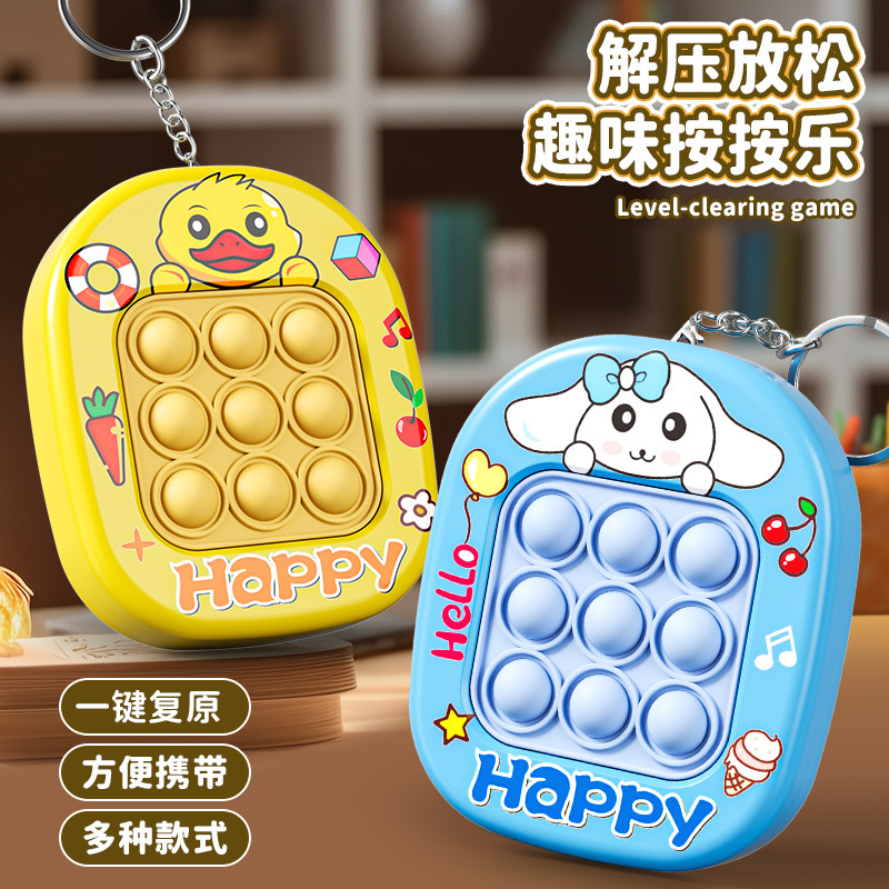 Stress-relief push-puzzle game console, points exchange for small gifts, Whack-a-mole toy for boys, children's educational toy